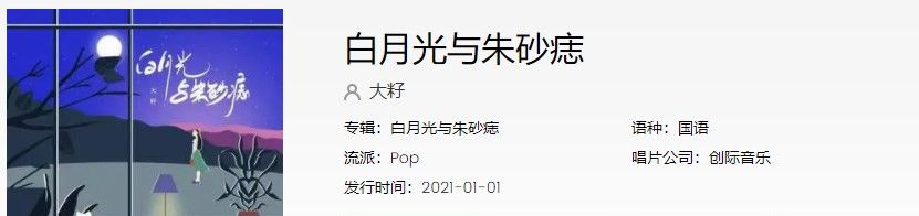 《抖音》再无激荡的波涛也从不在梦里飘摇歌曲介绍