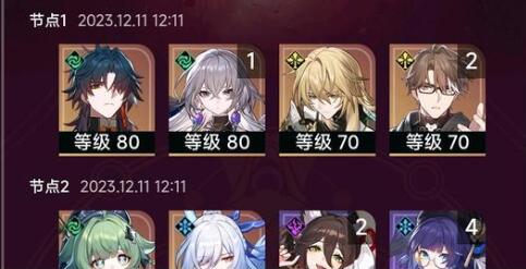 崩坏星穹铁道银枝寒鸦阵容搭配详解