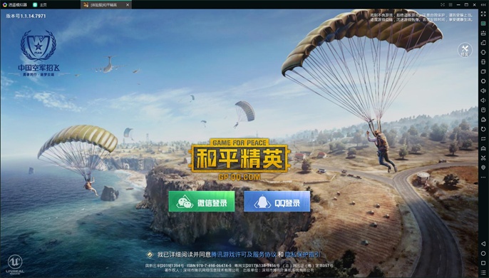和平精英超体对抗哪个职业最强