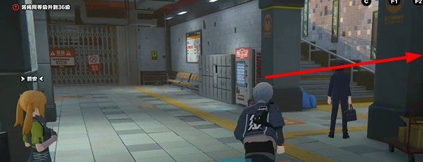 《绝区零》自动贩卖机纪念币收集方法