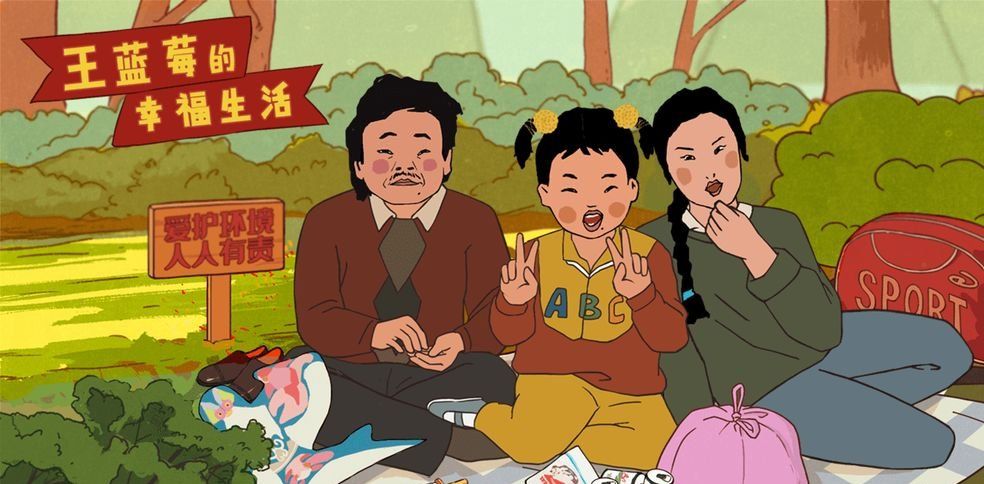《王蓝莓的幸福生活》第29关通关图文攻略