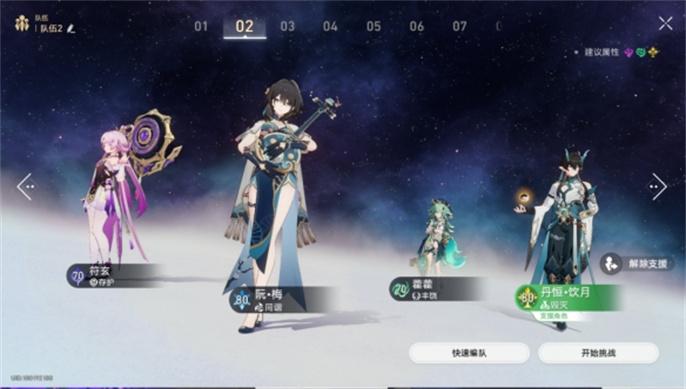 星穹铁道金与机械难题12繁育通关攻略图三