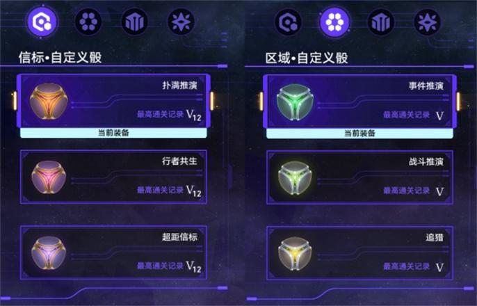 星穹铁道金与机械难题12繁育通关攻略图二