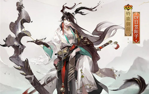 阴阳师铃鹿御前绘世花鸟卷皮肤获取方法攻略