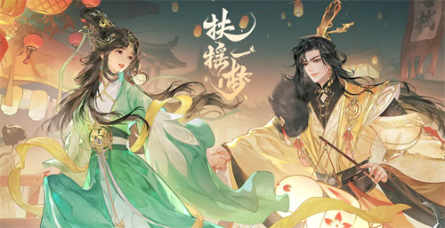 扶摇一梦兑换码在哪里-扶摇一梦兑换码最新