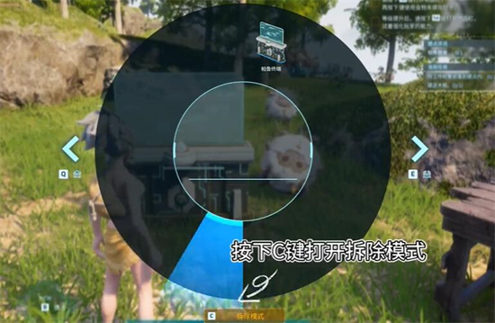 幻兽帕鲁怎么拆除建筑物-幻兽帕鲁拆除建筑物方法