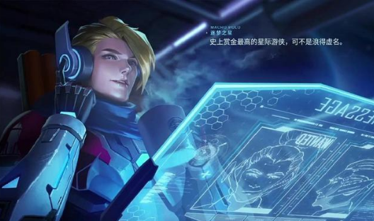 王者荣耀马可波罗kpl皮肤什么时候预定？马可波罗kpl皮肤没预定可以买吗?