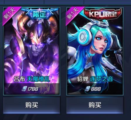 天魔缭乱逐梦之音最后一天返场 未来多款新皮肤爆料