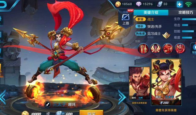 天魔缭乱逐梦之音最后一天返场 未来多款新皮肤爆料