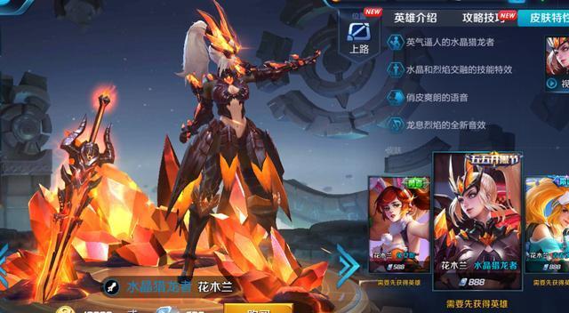 天魔缭乱逐梦之音最后一天返场 未来多款新皮肤爆料