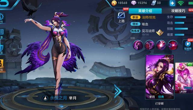 天魔缭乱逐梦之音最后一天返场 未来多款新皮肤爆料