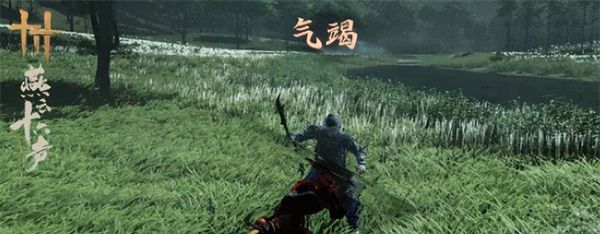 《燕云十六声》奇术骑龙回马获取方法