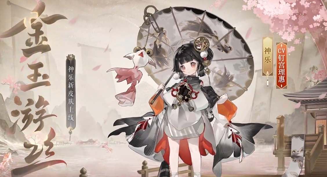 《阴阳师》签到3000天奖励是什么