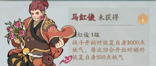 寻道大千玩道法流必须氪精怪马红俊吗