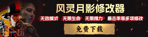 红警2共和国之辉游戏修改器最新 共和国之辉风灵月影修改器