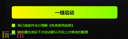 红警2共和国之辉游戏修改器最新 共和国之辉风灵月影修改器