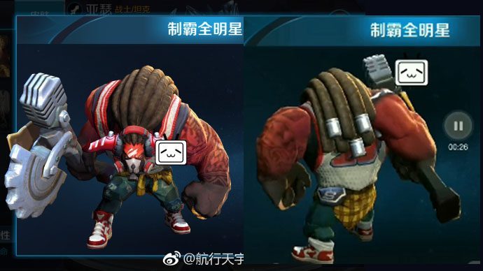 牛魔原皮肤及建模优化 6元限时秒杀皮肤在月底上线