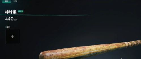 七日世界近战流武器哪个好