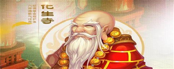 梦幻西游手游化生寺宝石怎么搭配