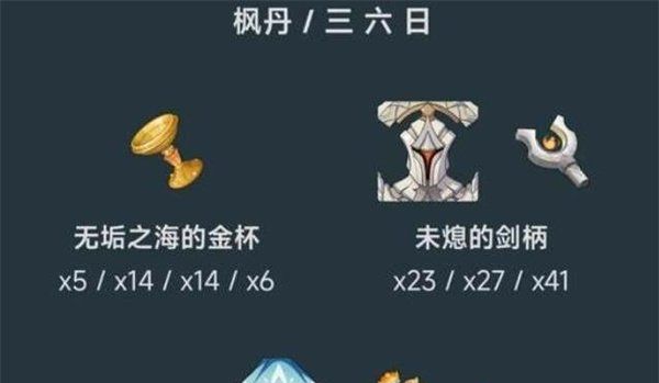 《原神》4.8版本长柄武器柔灯挽歌属性介绍