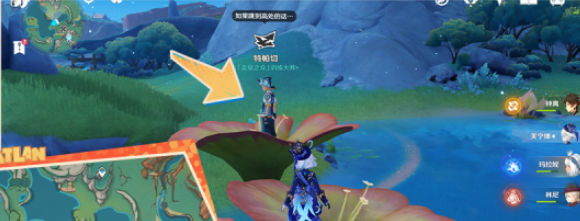 《原神》5.0湛蓝曜石断片*收集路线，珍贵宝箱位置攻略