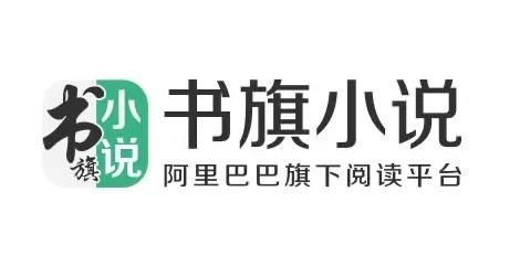 《书旗小说》取消自动续费方法介绍