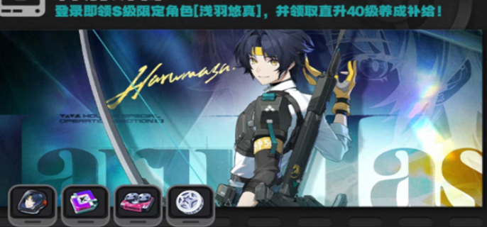 绝区零1.4更新哪些内容图一
