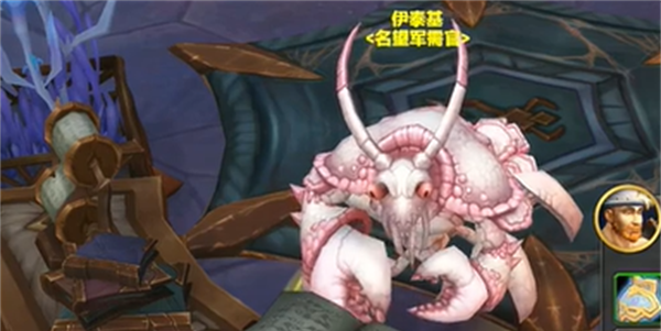 《魔兽世界》11.0名望军需官位置