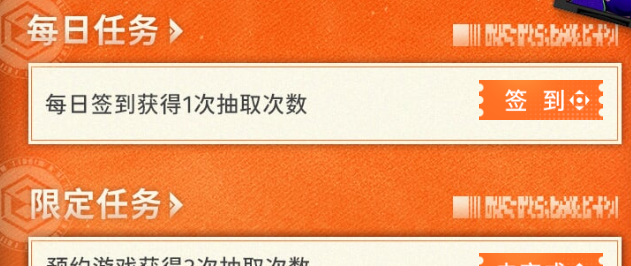 《新月同行》预抽卡活动玩法攻略