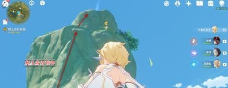 《原神》魔神任务疗养观察攻略介绍