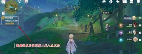《原神》魔神任务疗养观察攻略介绍