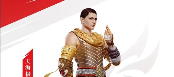 《永劫无间手游》天命通行证外观介绍