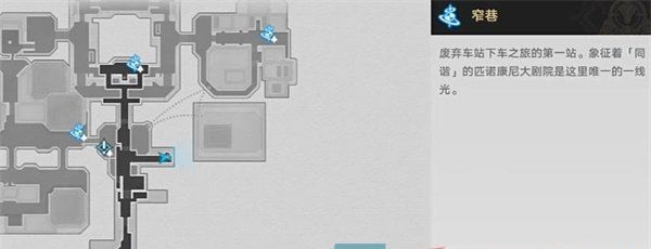 《崩坏星穹铁道》2.2可以坐一下午成就攻略