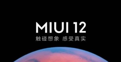 MIUI系统刷机包(ROM)下载渠道有哪些
