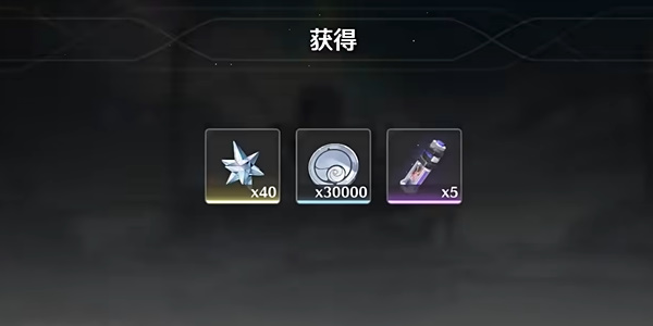 《鸣潮》星海拾影一任务完成攻略