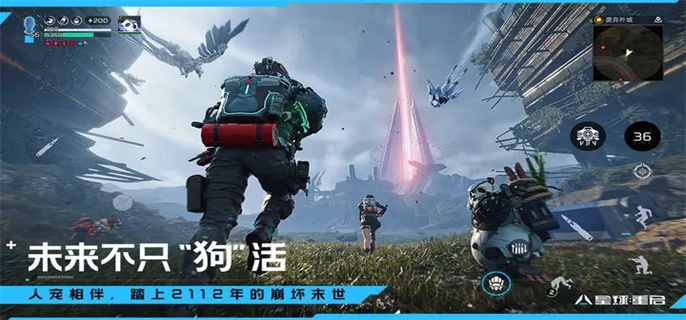 星球重启食材怎么采集-食材采集位置大全