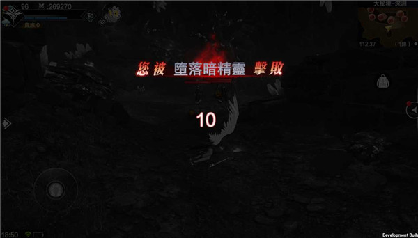 《新神魔大陆》大秘境攻略