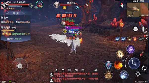 《新神魔大陆》大秘境攻略