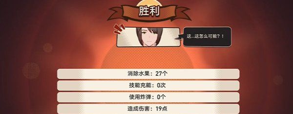 《崩坏星穹铁道》2.3士兵的报酬任务攻略