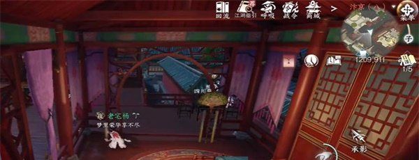 《逆水寒手游》不老三仙奇遇任务攻略
