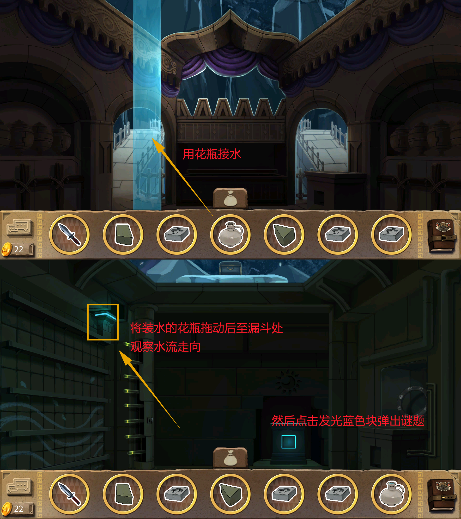 《奈里》第六章通关攻略