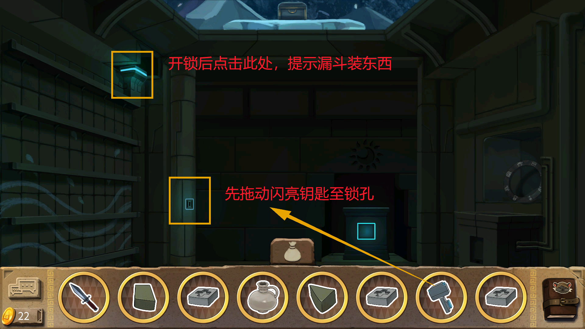 《奈里》第六章通关攻略