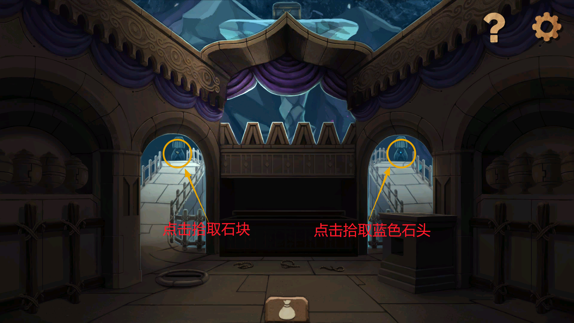 《奈里》第六章通关攻略