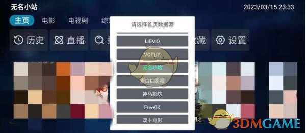 《饭太硬》1月最新配置接口地址2025一览