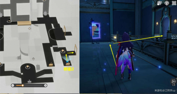 《崩坏星穹铁道》谁人的过去贴纸位置介绍