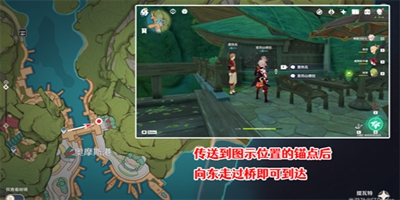 《原神》出港日成就怎么达成
