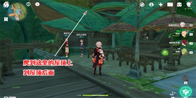 《原神》出港日成就怎么达成