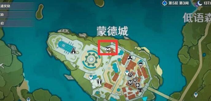 《原神》风行迷踪吉盖克斯位置