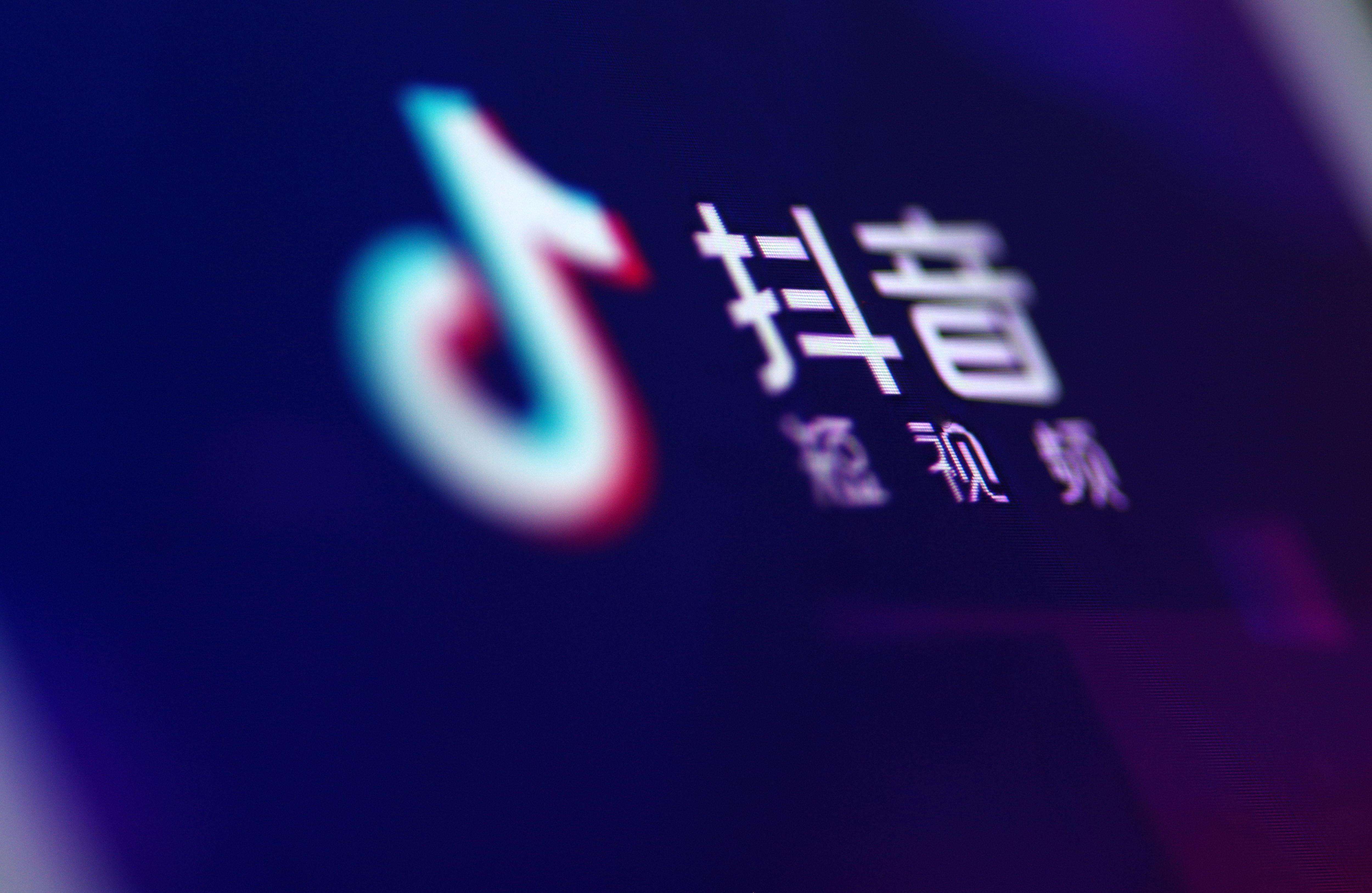 《抖音》极速版和抖音区别说明
