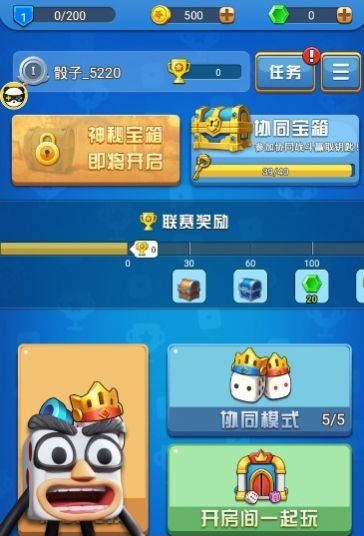 《疯狂的骰子》礼包码2021分享
